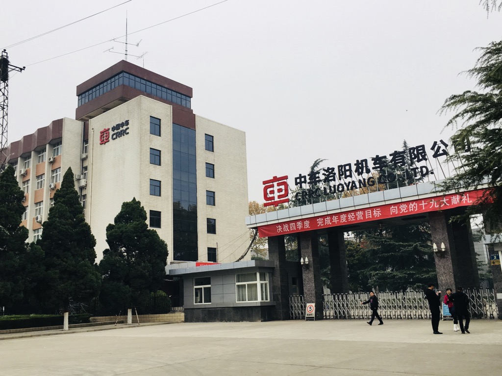 洛车MES系统一期建设项目